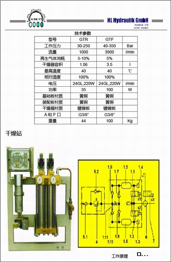 1640077326279512.jpg 116.jpg