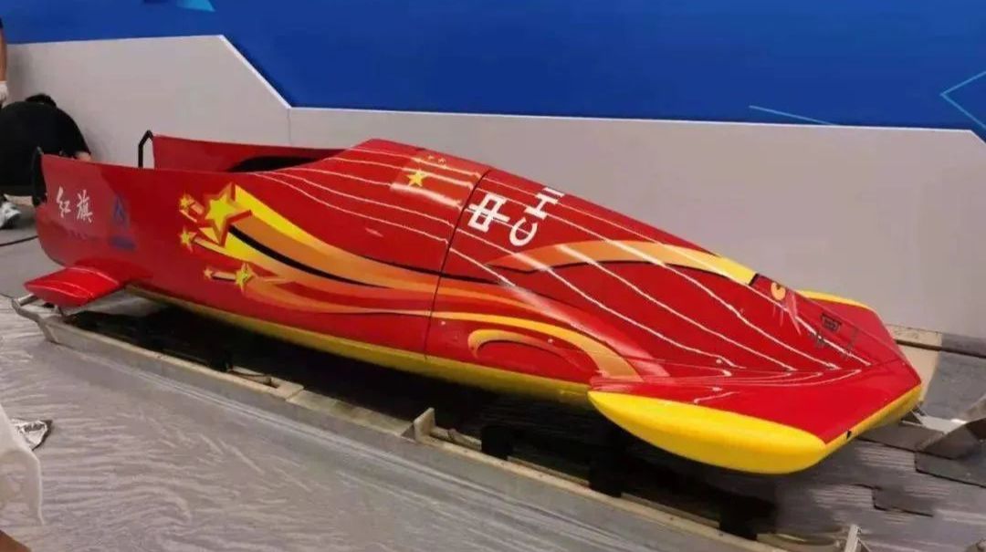 施密特助力碳纖維產品在冬奧會場“飛揚”