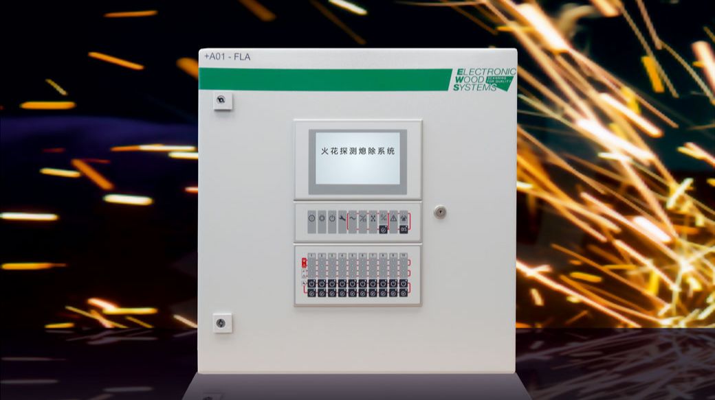 新一代火花探測系統(tǒng)ALF8000
